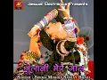 Kheluni Main Dandiya
