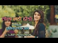 Download Lagu Kashiram CG Song - Chahe Police Lag Jaye Tola Nahi Chhodo - Dj Ajeet Mehadwani Mandla Rmx