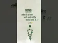Download Lagu Papa Status video 😘 Father Status 🍁 Love Status ❣️ Love shayri 😘 #love #hindishayari #couple #papa