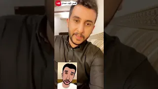 نآيف حمدان قصة كاهنة الامازيغ 