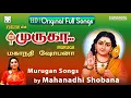 Download Lagu 🙏🎧🎧💘💝  Parkka thigattatha balan mugam Maganathi shobana murugan song ..