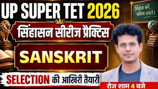UP SUPER TET 2026 Sanskrit Practice | Mission Selection Series | Sanskrit Important Questions