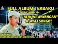 NEW WEWAYANGAN +WALI SONGO GANDRUNG NABI TERBARU ( BBM BLORA)