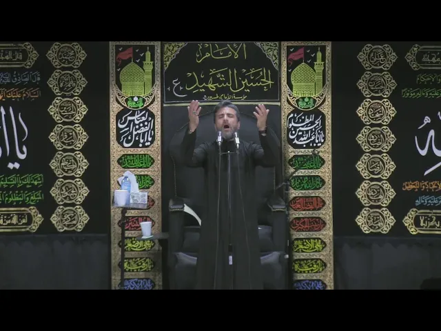 ⁣مجلس الليلة 3 - محرم الحرام 1445