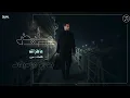 عايض – ما طرا لك | بدون موسيقى ( الأغنية كاملة ) 🎵