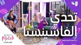 ما هو اللوك المفضل لديك شاركينا رأيك 