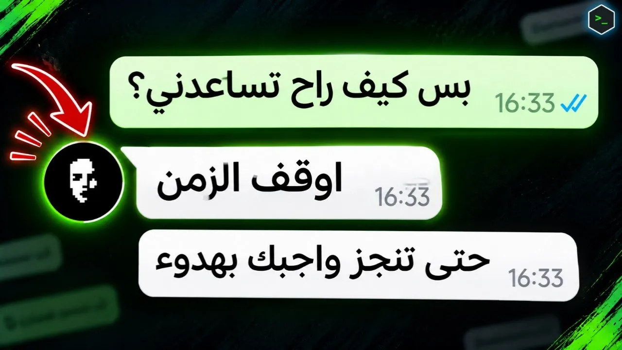 سويت أكبر غلط 😐