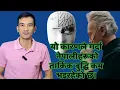 Why is Nepal s average IQ so low