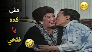 أكثر مشهد كوميدي في التاريخ مشهد عادل إمام والبـوس مع رجاء الجداوي مسرحية الواد سيد الشغال 