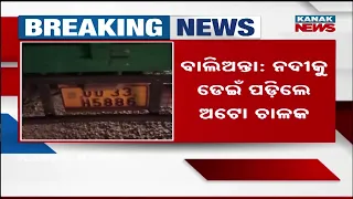 Auto Driver Jumps Into The River In Bhubaneswar 