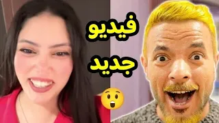 حمدي ووفاء فيديو جديد تاني مره وفاء تظهر من غير حجاب ولابسة قميص أحمر 