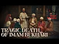 Tragic Death Of Imam Al-Bukhari