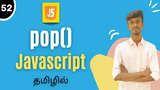 Pop Method In JavaScript Tamil JavaScript Array Method Tutorial