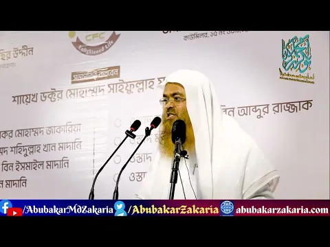 ২. যা সালাফদের মানহাজ নয়।