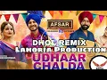 Download Lagu Udhaar chalda by Gurnam bhullar ft.lahoria production