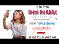 Download Lagu 𝐃𝐇𝐈𝐍 𝐃𝐇𝐀𝐃𝐀𝐊 | 𝐍𝐄𝐖 𝐓𝐈𝐌𝐋𝐈 𝐒𝐎𝐍𝐆 \