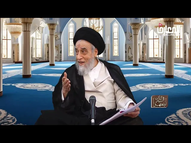 ⁣روايات الأحكام|صحيحة عبدالله بن سنان عن الصادق في حكم أكل ما له قشر من السمك -السيد صباح شبر 