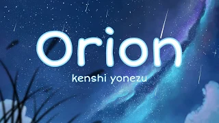 Download Orion- Kenshi Yonezu lyrics MP3