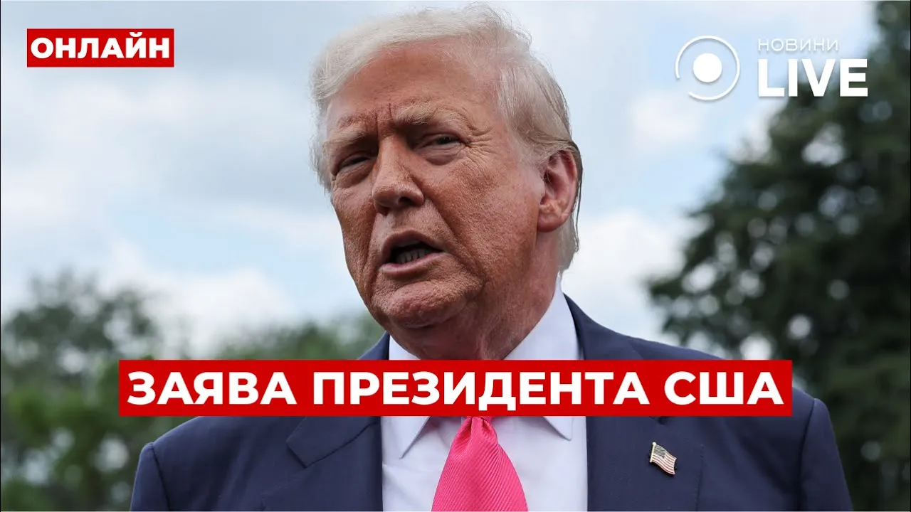 Трамп вийшов з новими заявами в прямий ефір — що каже про Україну