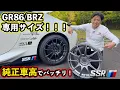 Rear size for is now available GTX01 and GTX04 are perfect even with stock ride height