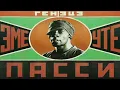 Passi - Emeutes (Clip Officiel - HD)