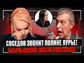 Lagu Первое ИНТЕРВЬЮ Полины ЛУРЬЕ по делу квартиры Ларисы Долиной | Верховный суд 16 декабря | ДОЛИНА 