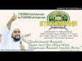 Download Lagu 02  Annabi Shollu 'Alaih, Habib Syech Volume 9