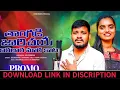 Download Lagu TANGADI JARICHAYE THARA //BANJARA LOVE FAILURE SONG
