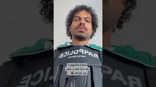 تراك   حاشووم   بعد تراك كيك و سنير يوم الواقفة     دندنها