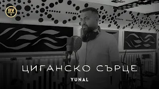 YUNAL CIGANSKO SARCE Юнал Циганско Сърце 2025 