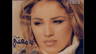 نور عمر   دمعتي   أغنية نادرة   دندنها