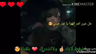 عل   عين   امر   الهوا          دندنها