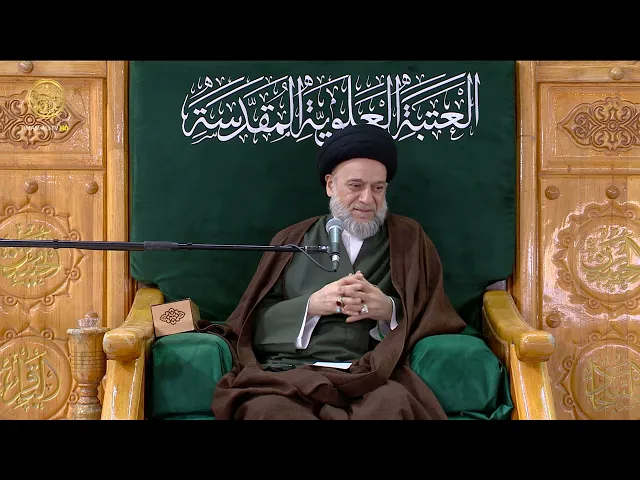 ⁣مجلس الوعظ و الارشاد | السيد علاء الموسوي (13) رمضان 1446 هـ