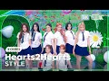 Download Lagu [K-Choreo 8K] 하츠투하트 직캠 'STYLE' (Hearts2Hearts Choreography) @MusicBank 250620