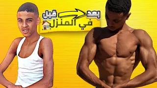 أقوى تمارين عضلات الأكتاف في المنزل ستغير شكل أكتفك 999 