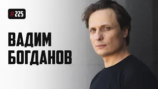 Вадим Богданов - "ватный" Даугавпилс, Элксниньш, актёрство, Россия и "русский мир"
