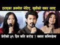 Download Lagu Anmol Kc, Aanchal sharma \u0026 Jastita Gurung Interview Jerry On Top | ५१ दिन कति करोड? बबाल कन्फिडेन्स