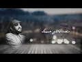 شيلة شفت ياقلبي فلكلور عراقي جديد2019 اداء خليفة الضويلي