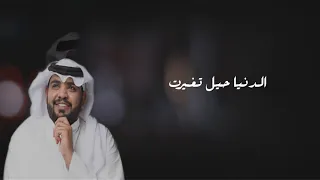شيلة شفت ياقلبي فلكلور عراقي جديد     اداء خليفة الضويلي دندنها