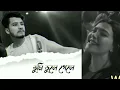 Sefo affettim Bangla version । sefo tutsak full viral Turkish song। sefo affettim ( prod by aerro )