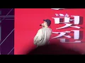 사이먼 도미닉 Simon Dominic - Stay Cool (Feat. Zion.T / 자이언티) [부산대 라이브/LIVE]