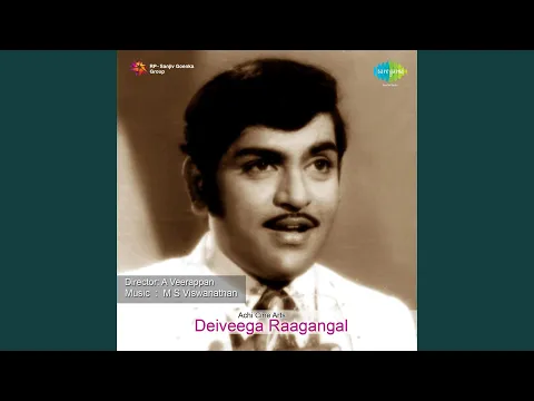 Pachchai Mohini - YouTube