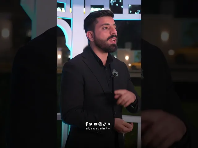 حلقة جديدة من #برنامج درر العترة تأتيكم من قناة الجوادين تقديم : علي الصحا