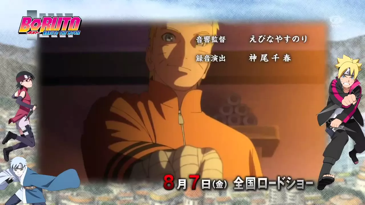 Naruto Shippuuden Opening 17 Boruto   Naruto The Movie Version