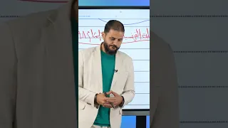 مش عارف ازاي اذاكر التاريخ المهيب مادة التاريخ ثانوية عامة 2024 