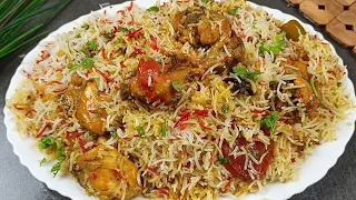 صرف 30 منٹ میں اتنی لزیزجوسی بریانی آپ نےکبھی نہیں کھائی ہوگی❣️Delicious Chicken Biryani recipe