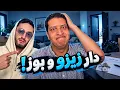 Channel