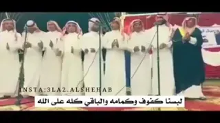 دحيه كورونا الله يعينك يا جابر فرقه الراجف 