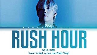Download GAHO - 'Rush Hour' Lyrics (에버글로우 Rush Hour 가사) (Color Coded Lyrics Eng/Rom/Han/가사) MP3