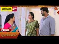 Lagu Next week in Anandha Ragam - Promo | 22 Dec 2025 | Tamil Serial | Sun TV